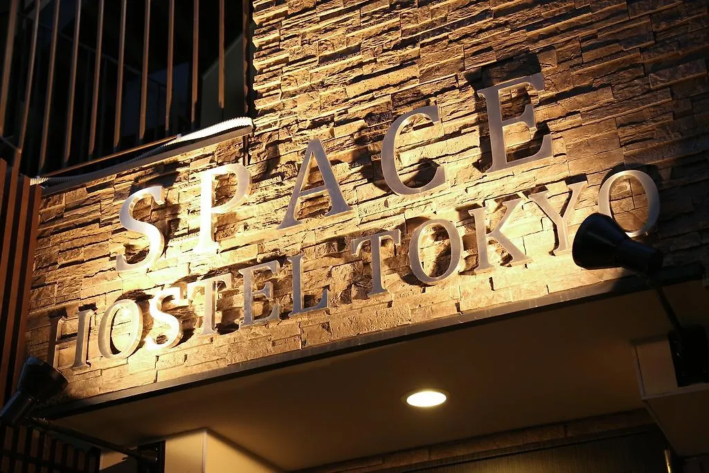 Space Hostel Tokyo-1