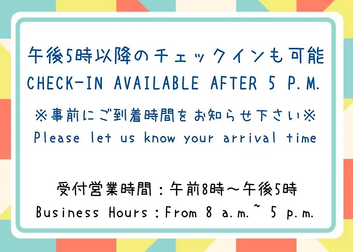 Khaosan Tokyo Kabuki Hostel